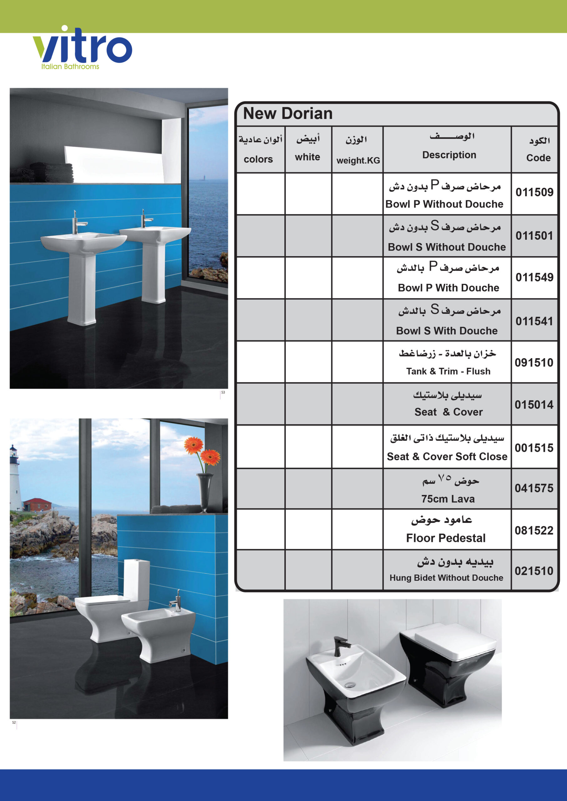 Price List