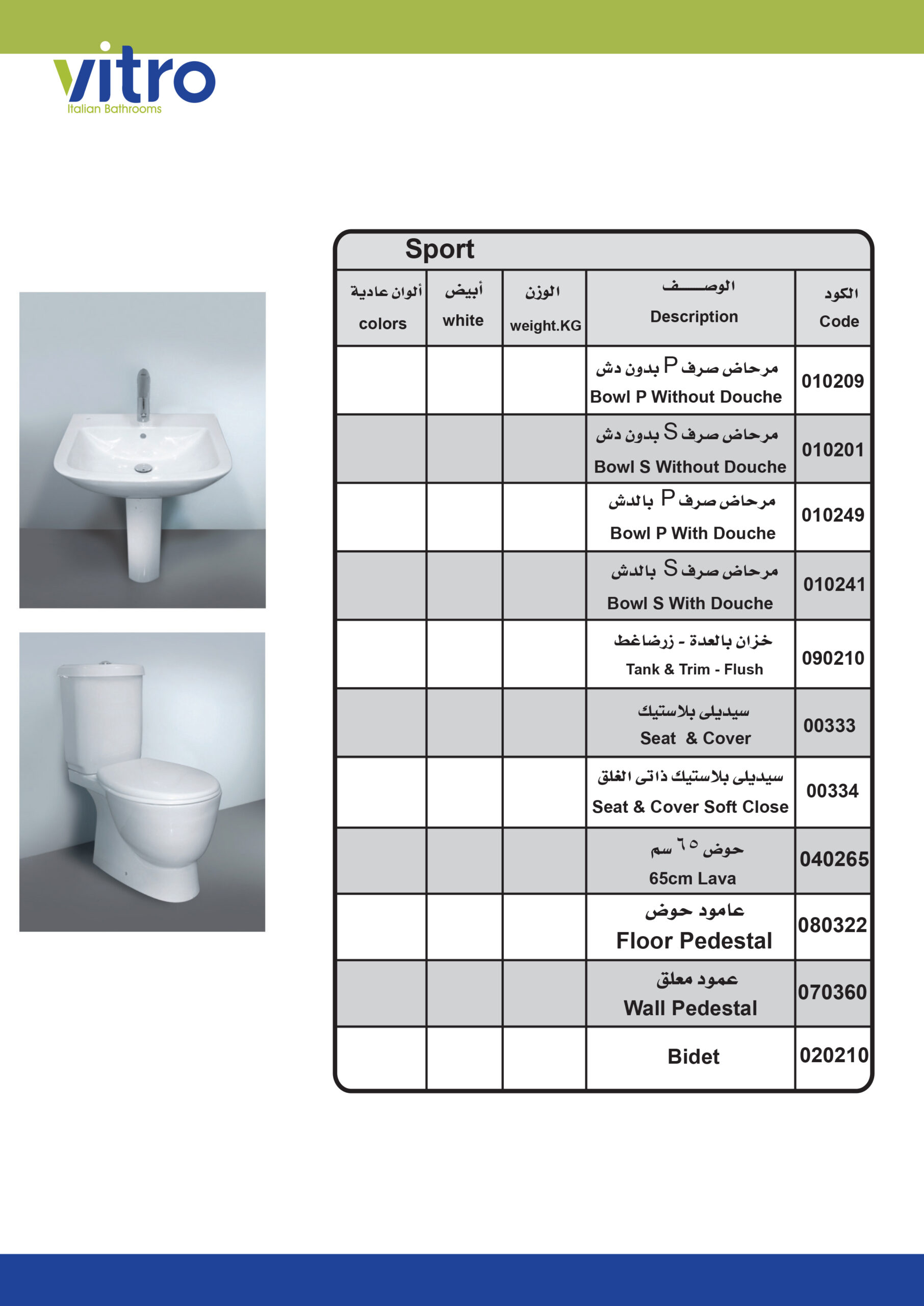 Price List